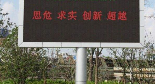 led雙色顯示屏的參數(shù)有哪些要素？